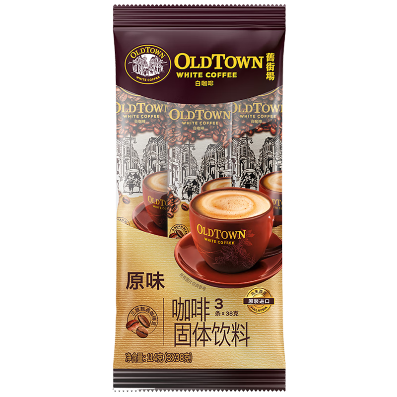 OLDTOWN WHITE COFFEE 旧街场白咖啡 三合一白咖啡 原味 114g