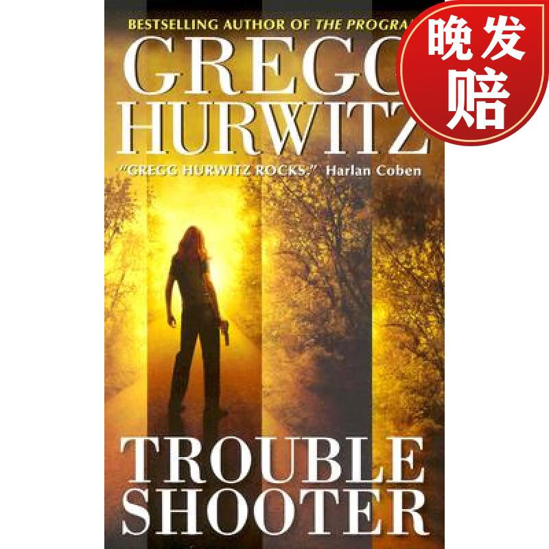 【4周达】troubleshooter