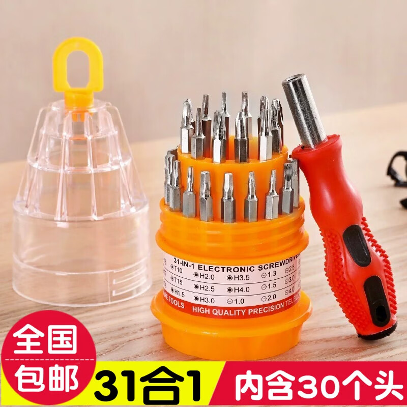 京东家具日用 2023-10-30 - 第25张 | 最新购物优惠券 京东家具日用 2023-10-30 - 第25张 | 最新购物优惠券