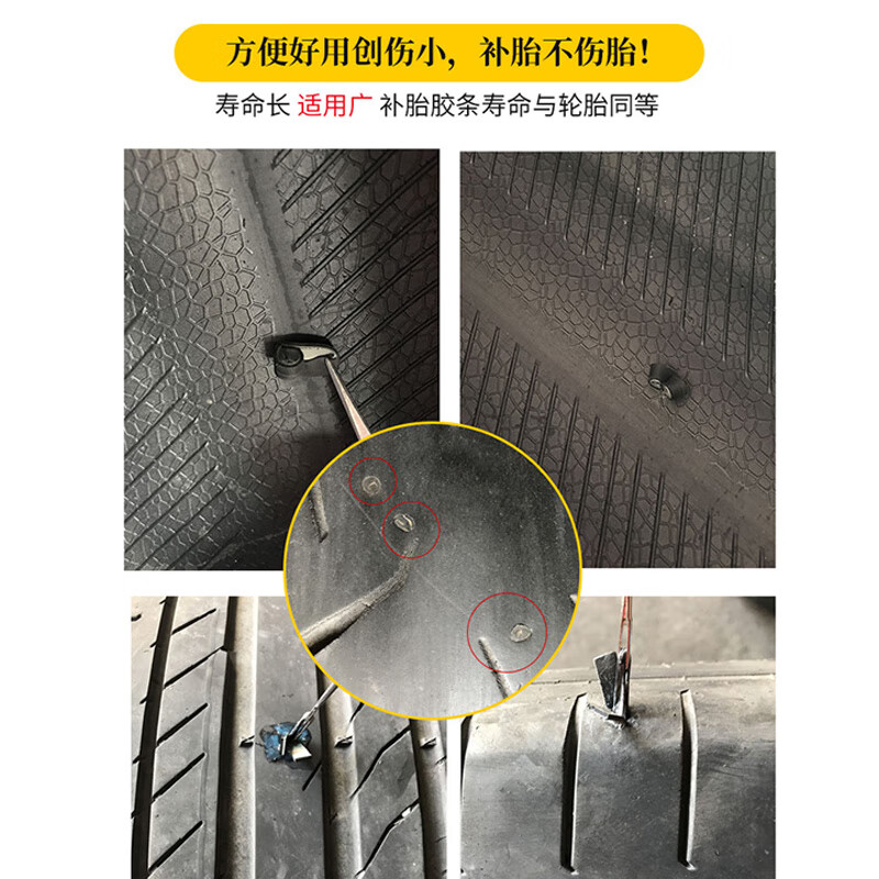 急克真空胎微创快速补胎工具套装汽车摩托车电动车胶水胶条 套装三 塑料盒精品装