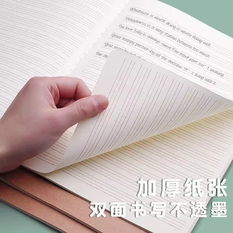 六品堂英语本16k作业本子小学生专用作文语文本初中生英文笔记本批发牛皮纸练习本薄3加厚数学三年级四五 16K英语本/5本(每本72页)