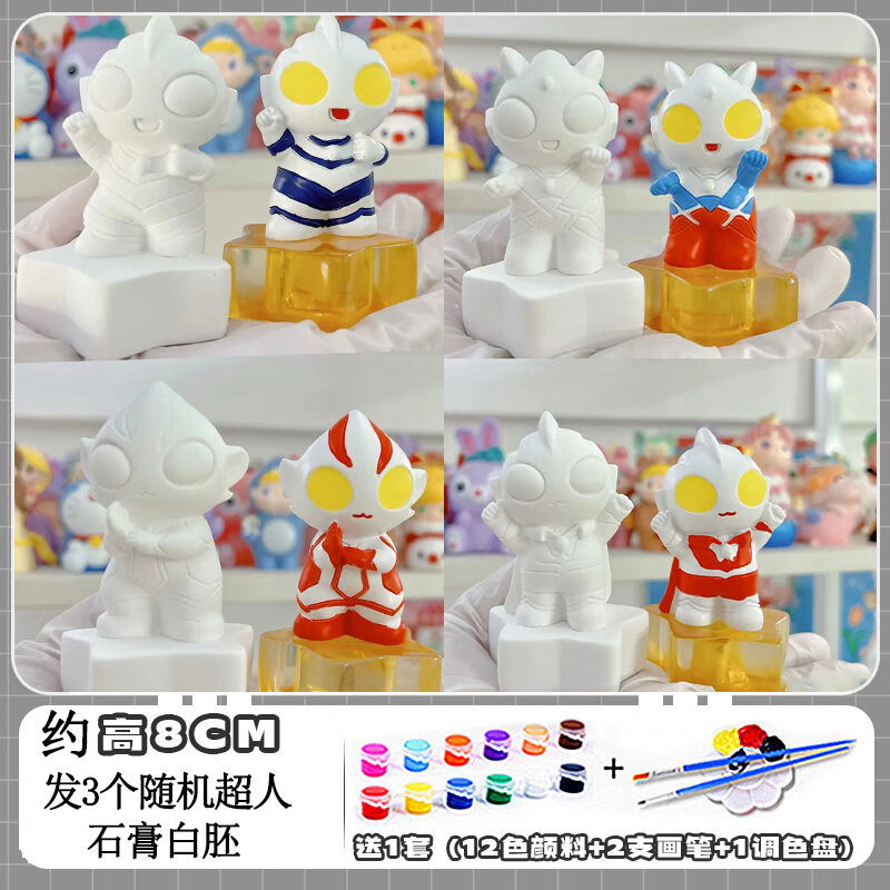 �������� ��ͯͿɫʯ������ 3�����������3D��ģ+12ɫ����