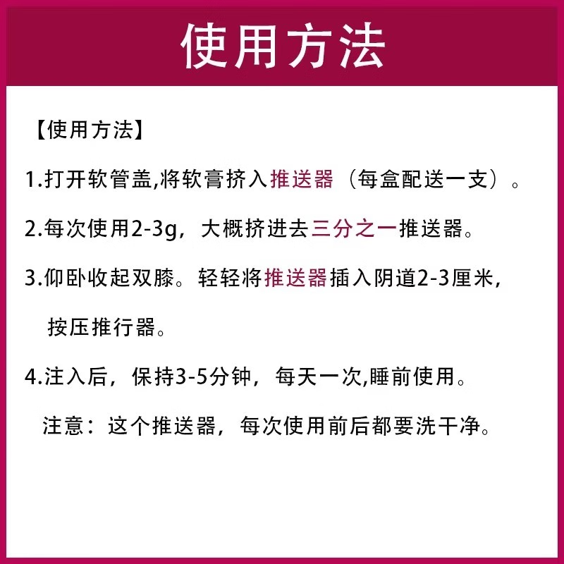 雌三醇软膏雌激素乳膏更年期外用内用妇科阴道私处凝胶 三盒装