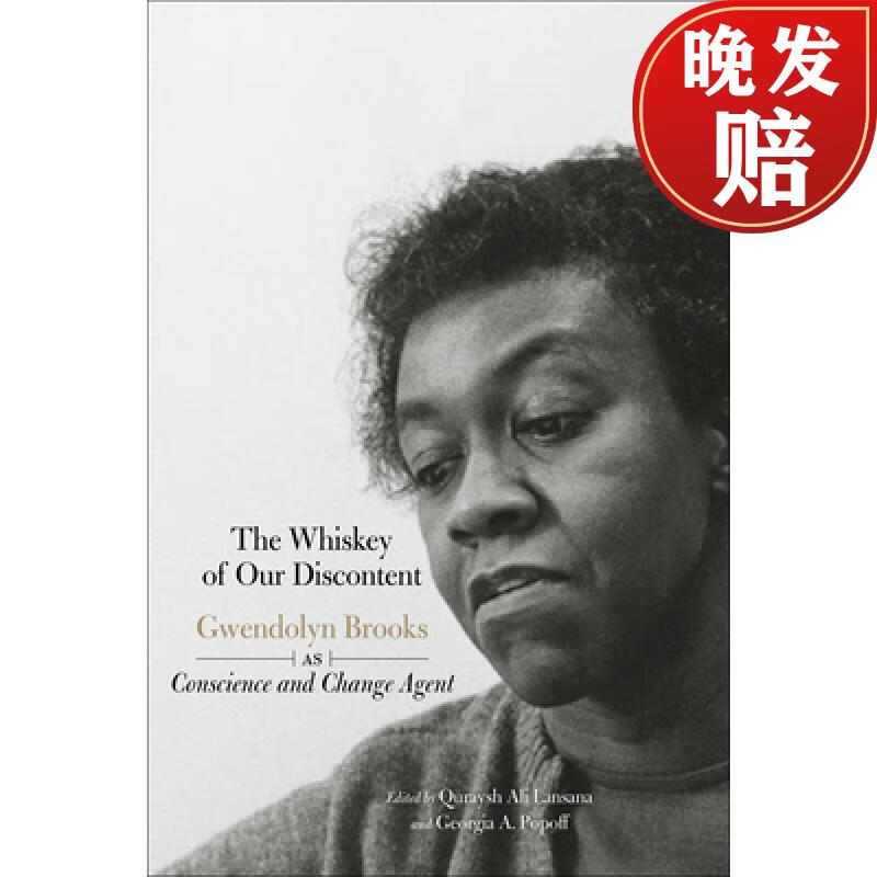 【4周达】the whiskey of our discontent : gwendolyn brooks as