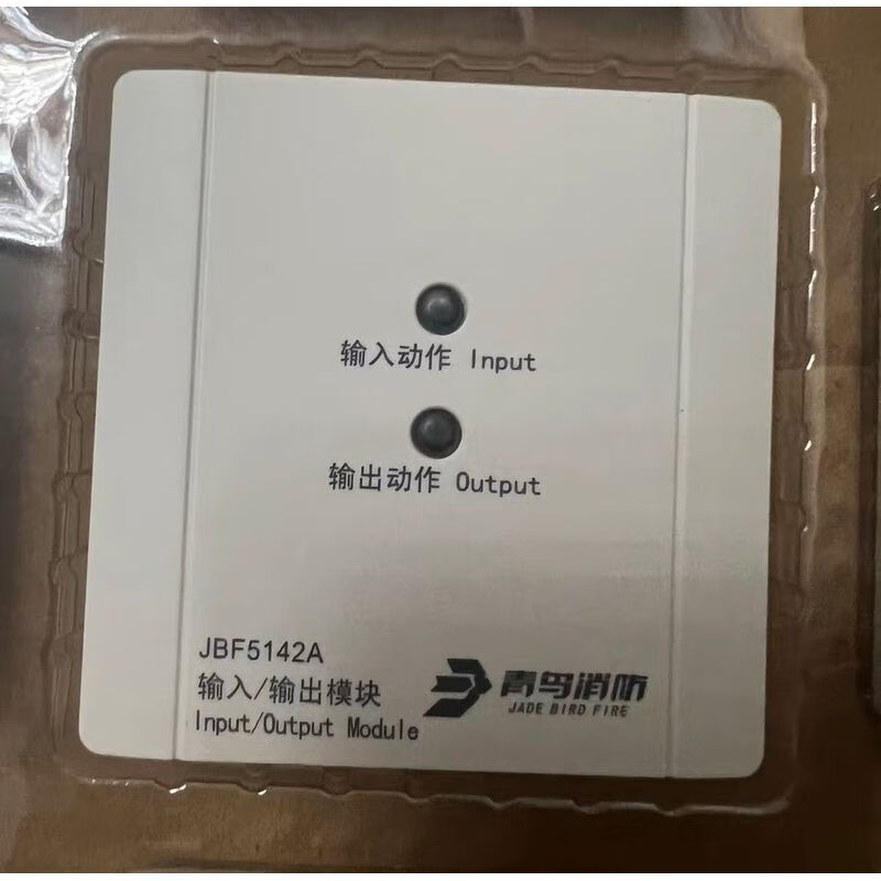 jbf5142a输入输出模块控制模块