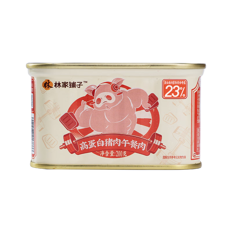 林家铺子 高蛋白午餐肉罐头 200g*4罐