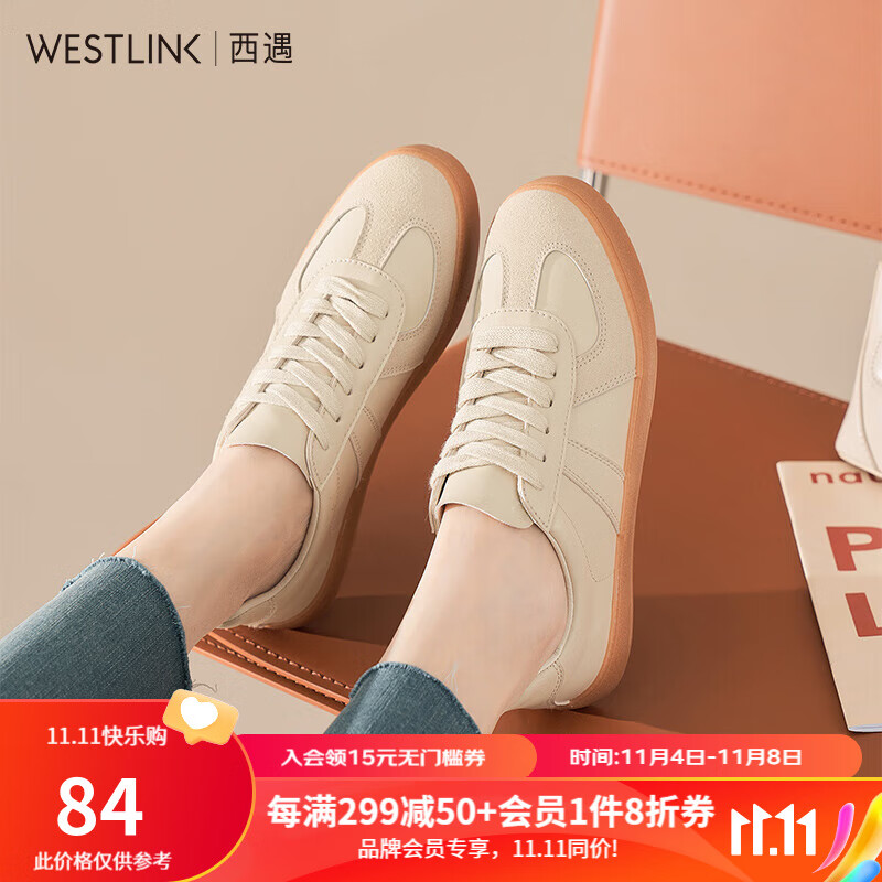 西遇复古德训鞋女2023年春季新款百搭平底板鞋学生休闲运动鞋 米色 37怎么样,好用不?