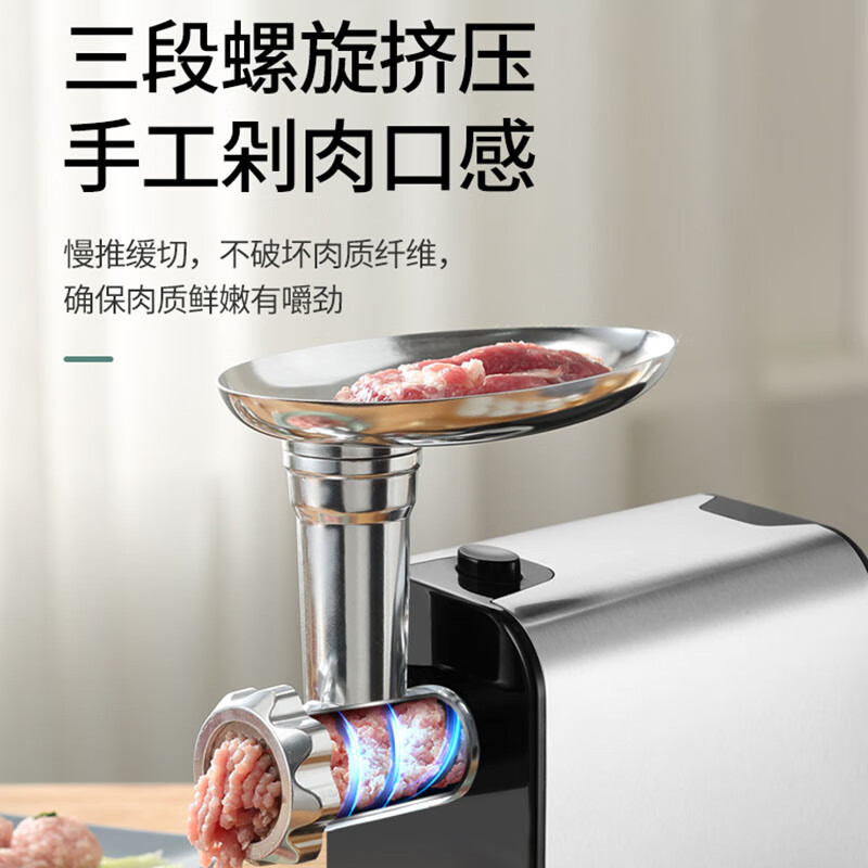 杰博士(Jabos)绞肉机家用电动商用灌肠机辅食机搅馅机不锈钢碎肉机香肠机绞菜机小型多功能料理机子 进阶家用推荐 400W 基础款 1L 肉/分钟 绞肉灌肠料理 家用商用