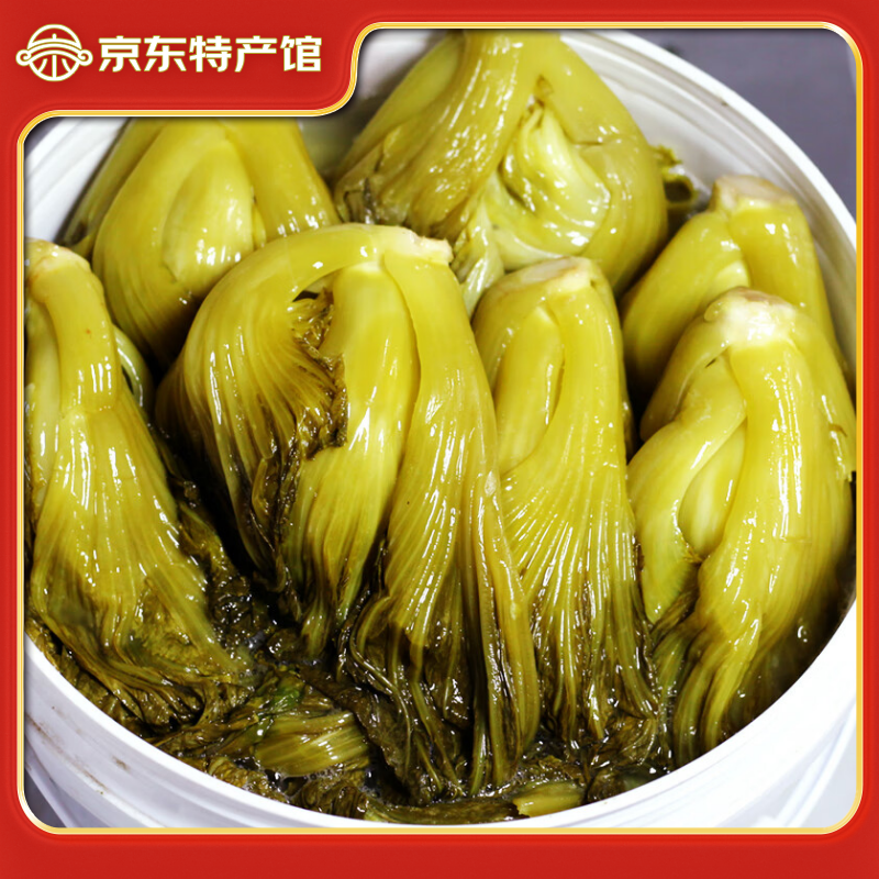 三岁贵州老坛酸菜500g*5袋 9.9元 - 86线报