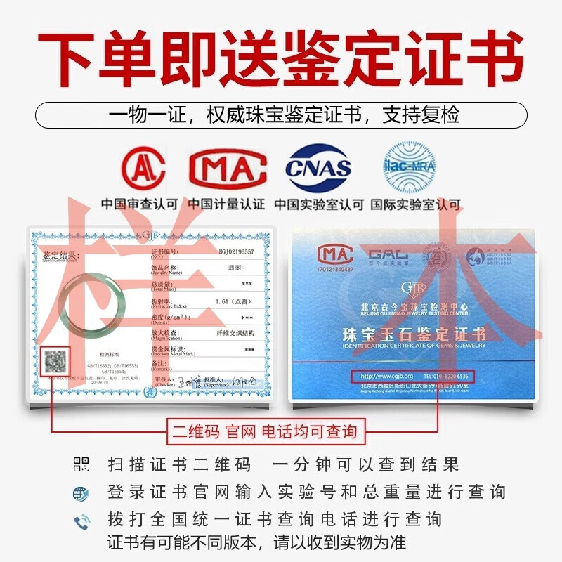 翡翠玉石品牌排行前十名：揭秘这10款高性价比臻品