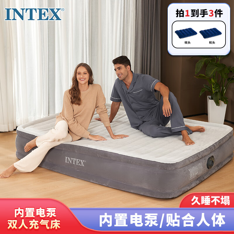 INTEX 內置電泵雙人加大充氣玩具床家用午休加厚戶外折疊床WT13含2枕