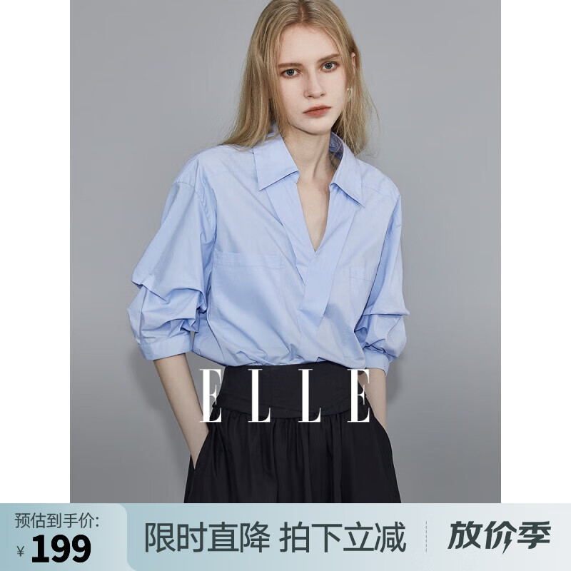 ELLE白色设计感V领衬衫女2024夏装新款宽松显瘦薄款轻奢高级上衣 浅蓝 M