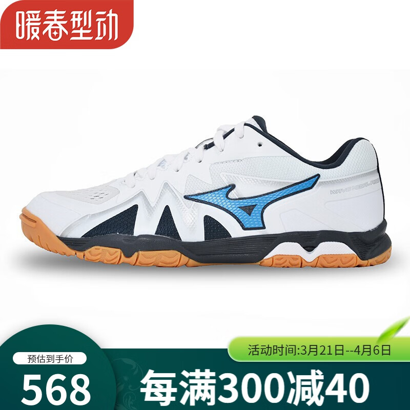 美津浓（MIZUNO） 乒乓球鞋男款女款专业乒乓球运动鞋 透气防滑耐磨训练鞋 81GA211027   白色/蓝色 39码=250mm