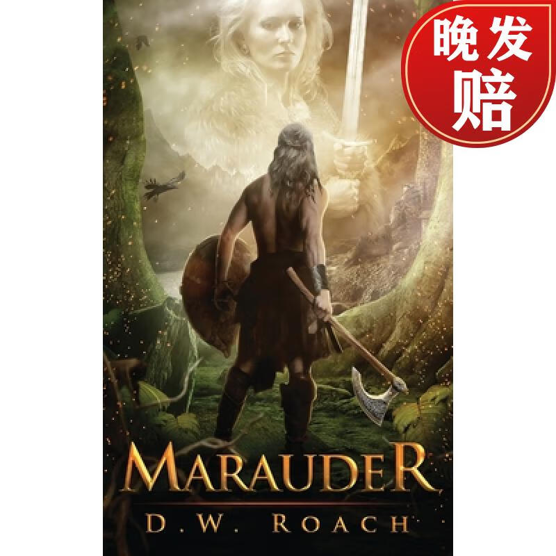 【4周达】marauder
