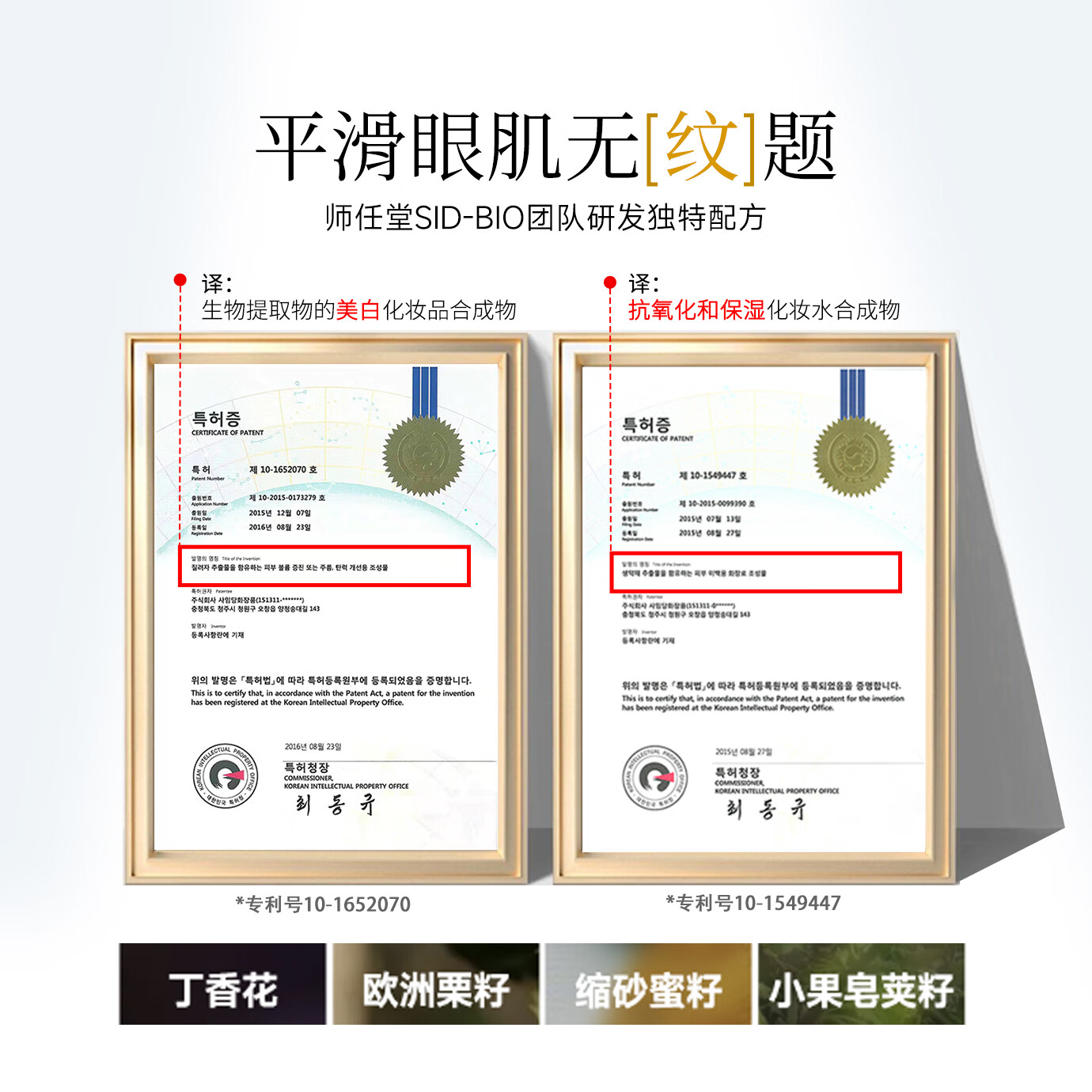 师任堂眼霜黑金精华平缓眼周细纹提拉紧致缓解黑眼圈沉淀保湿水润弹嫩 【紧致淡纹】眼霜*1支+小样*2