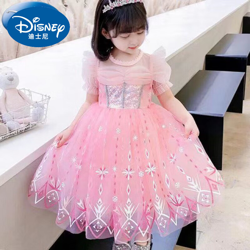 迪士尼（Disney）女童艾莎公主裙夏季冰雪奇缘高端网红儿童生日礼服爱莎 粉色 110
