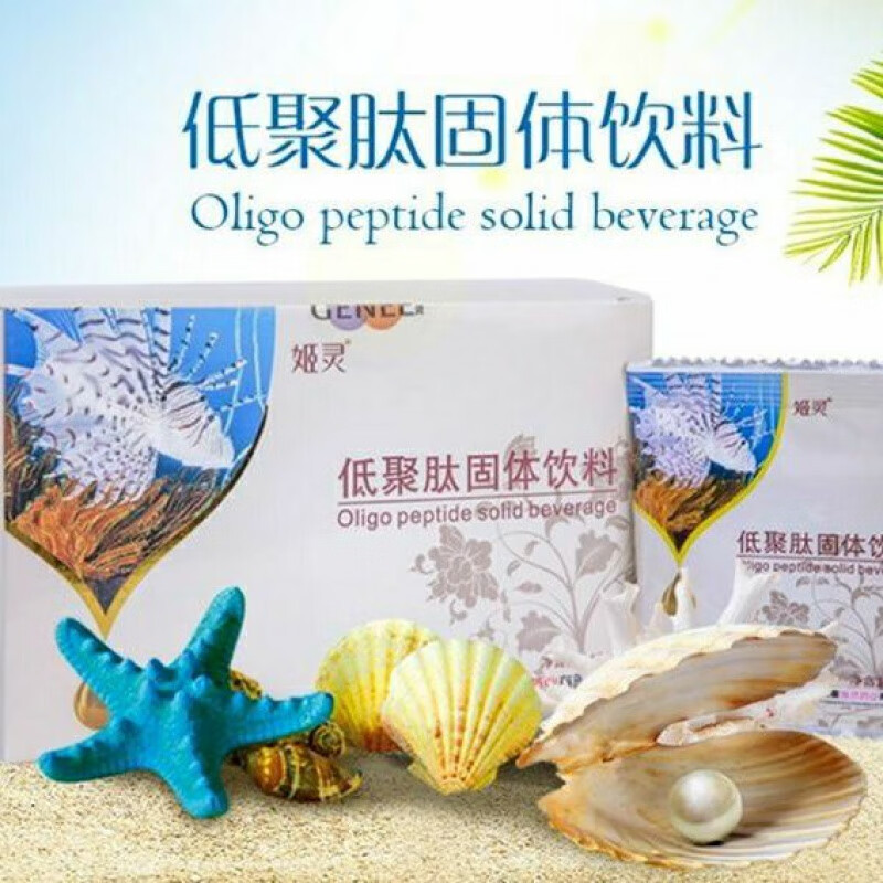 食怀湖南海济生物低聚肽蛋白质海洋鱼 1袋 1ml 低聚肽