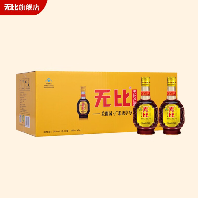 無比【百年品牌】養(yǎng)生保健酒金標(biāo)無比凸酒30度100ml24瓶禮品酒送父母 30度 100mL 24瓶