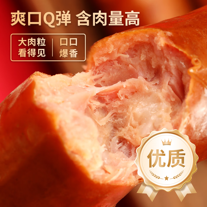 塔瓦斯 哈尔滨风味红肠 俄式熟食腊味 俄式风味红肠90g*10根