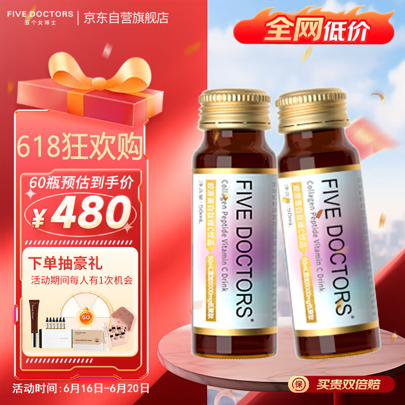 ���Ů��ʿ С���ӽ�ԭ������άC��Ʒ ���ӵ��Ե����� �����ζ�ڷ�Һ̬����10ƿ*6�У�Ů�Ѻ��� ����ڻ�1.0