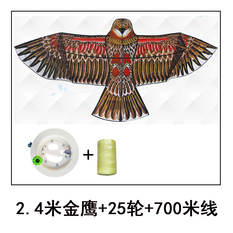 风筝成人高档大型老鹰潍坊传统儿童卡通线轮套餐易飞 2.