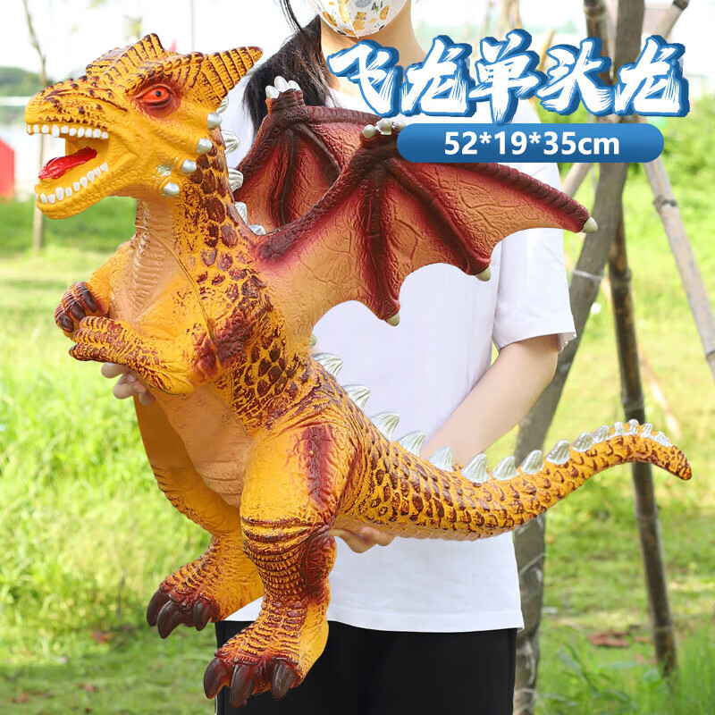 好沐音(haomuyin)大号仿真软胶恐龙玩具发声霸王龙飞龙动物模型儿童