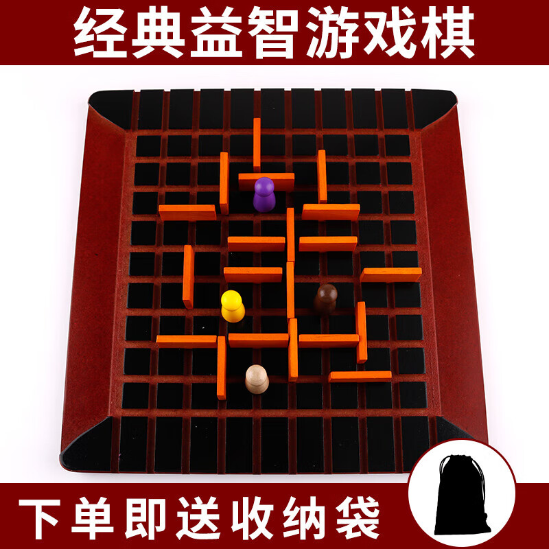 金迈鸟步步为营桌游步步为盈桌游步步为营棋围追堵截兔子围城成人休