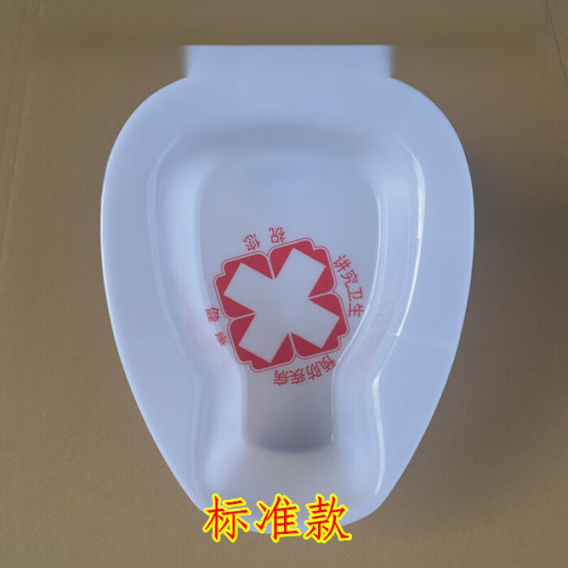 一次性便盆产妇老人卧床接尿器夜壶痰盂产妇男女用两用便携式尿盆