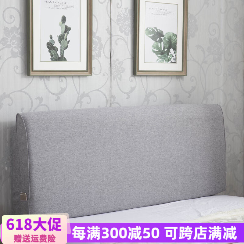 蓝羽蝶酒店民宿床头靠垫软包床头 海绵防撞大靠背可拆洗床头靠垫软包