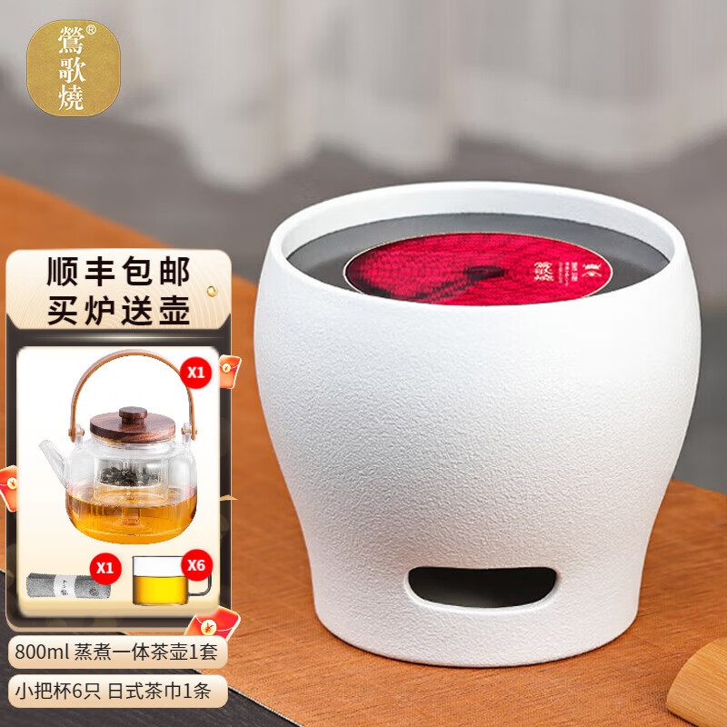 莺歌烧煮茶电陶炉家用台式电陶炉煮茶炉电陶炉煮茶器 桌面大功率烧水