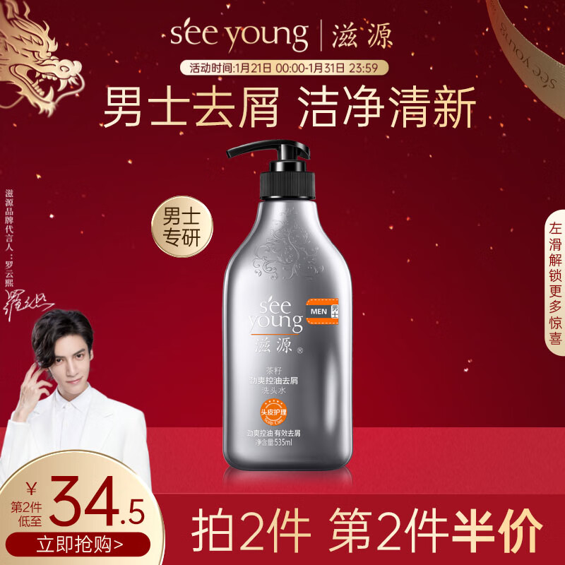 京东京东爆品 2024-01-22 - 第1张 | 最新购物优惠券 京东京东爆品 2024-01-22 - 第1张 | 最新购物优惠券