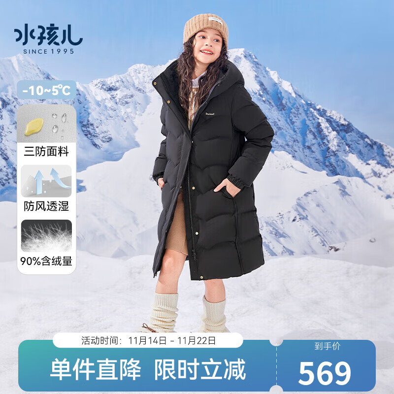 京东新品首发 2023-11-24 - 第21张  | 最新购物优惠券