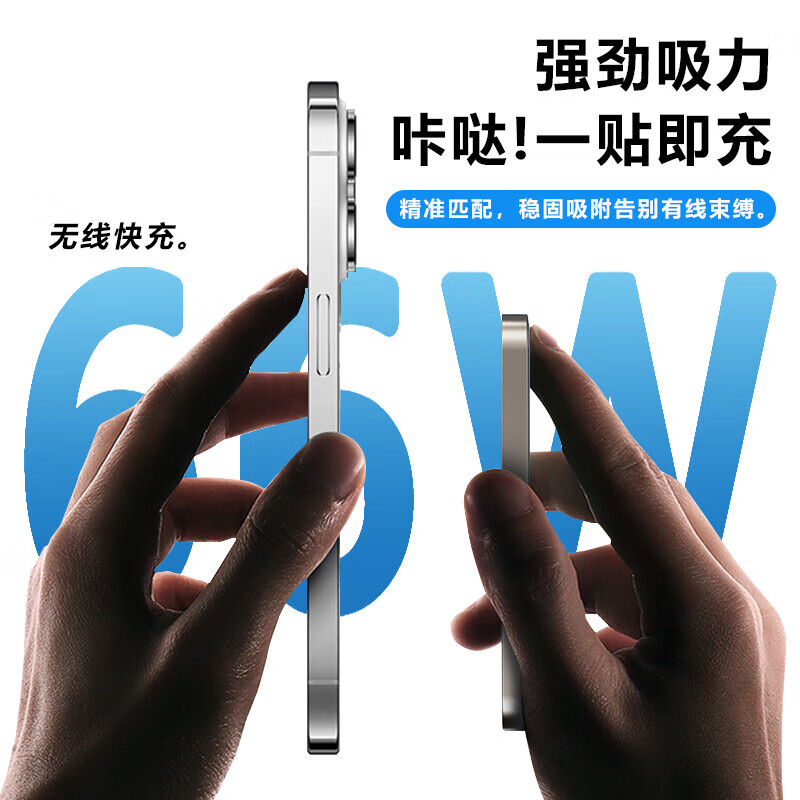 冠军者直营【国家3C认证丨顶配30000M】苹果磁吸充电宝Magsafe无线快充超薄移动电源适用iPhone17promax 20000M-钛金色【3C认证】进口电芯 99%用户满意【新3C认证】高品质电芯|可上飞机