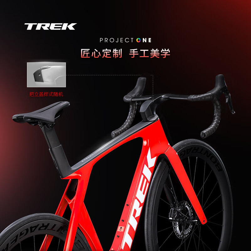 崔克（TREK）MADONE SLR 7 P ONE 碳纤维无线电变竞赛级公路自行车门店提取 蝰蛇红色 56CM（建议身高177-182CM） 24速