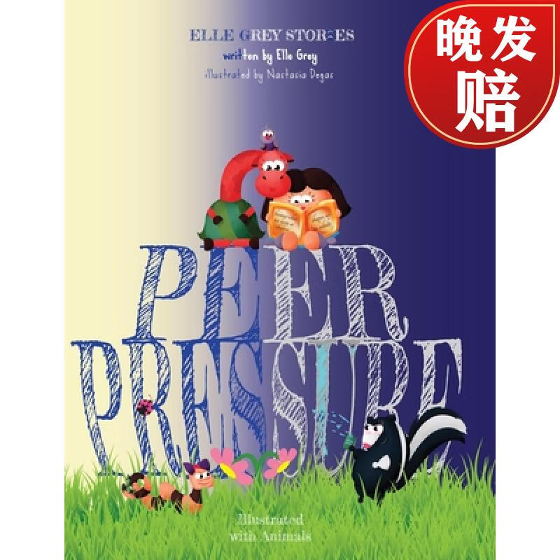 【4周达】peer pressure