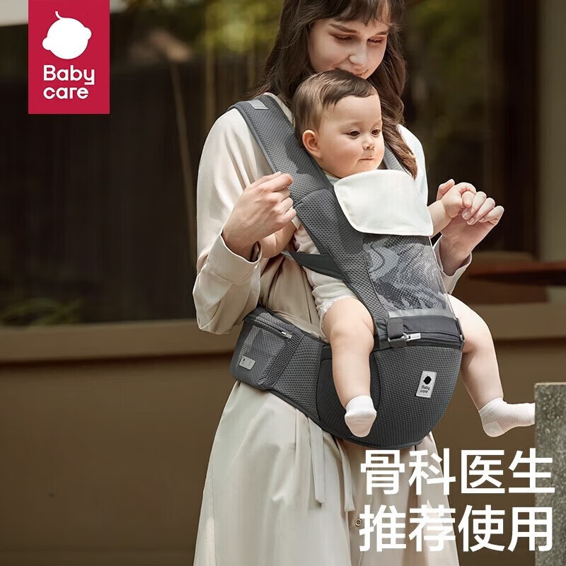 bc babycare多功能背带婴儿腰凳减震抱娃神器防滑四季通用 【轻薄通气】卡斯尔灰