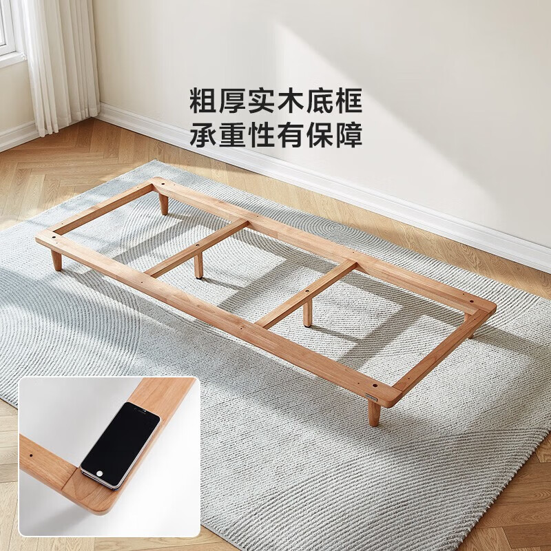 林氏家居简约客厅三人位实木框沙发科技布艺日式原木色沙发小户型家具VR3K 1.48m双人位