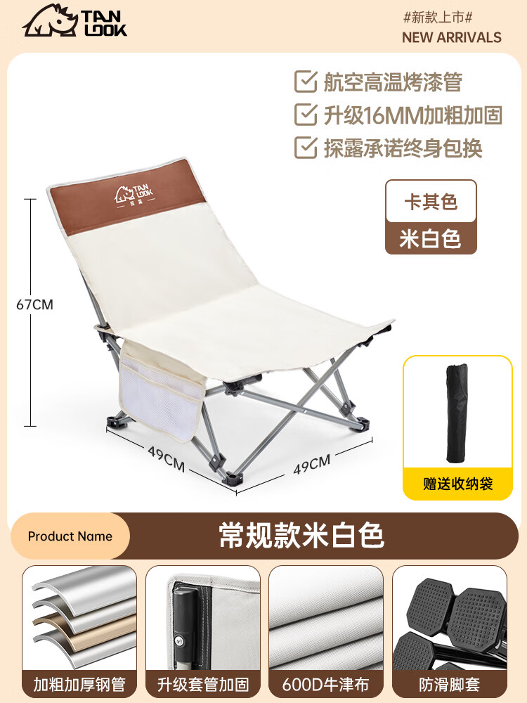 探露躺椅户外折叠椅露营椅子便携式月亮椅办公室午休沙滩椅钓鱼 米