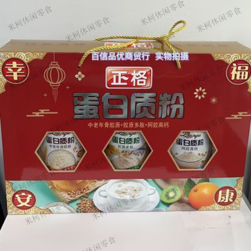 食芳溢正格蛋白质粉  738克(246克*3瓶) 正格蛋白质粉  738克(246克*3瓶)