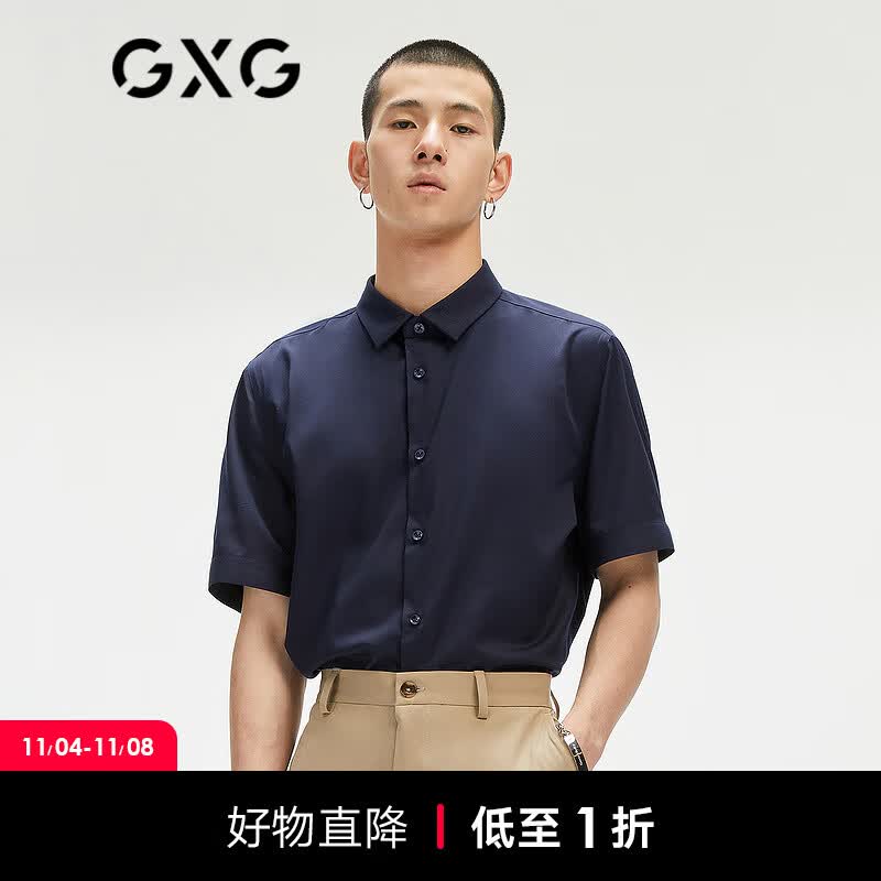 GXG男装【斯文系列】21年夏季商场同款藏青简约休闲刺绣短袖衬衫 藏青色 170/M怎么看?