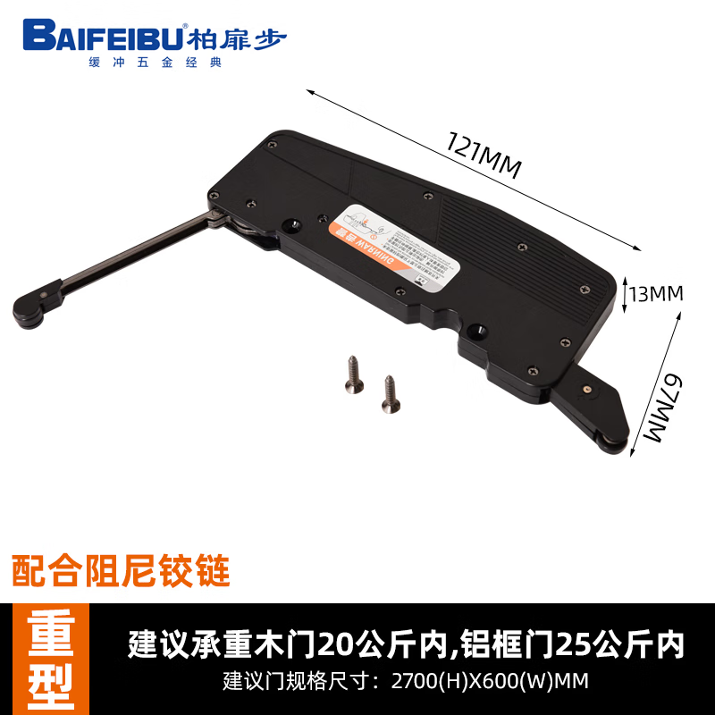 赛乐透定制81重型ot开门器衣柜门反弹器按压式弹力暗按弹器免拉手 c83