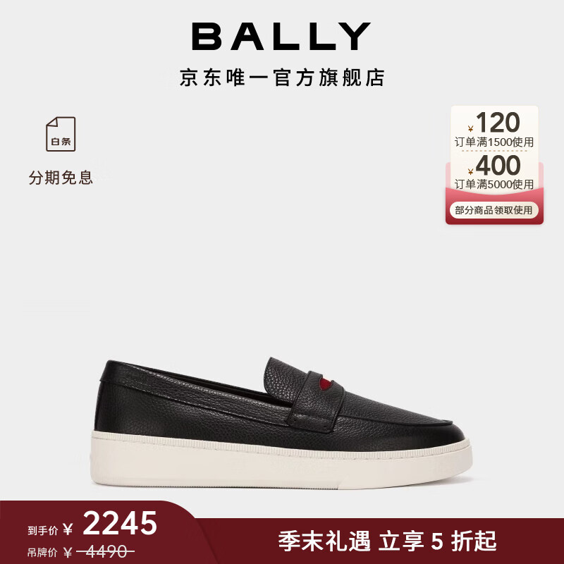 BALLY��������ĩ5�ۡ�24�ﶬRAISE��ɫţƤ����ʿ����Ь6308604 ��ɫ 39