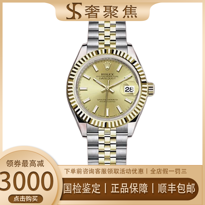 劳力士女装日志型自动机械日期18k黄金18k玫瑰金间金精钢镶钻女表腕