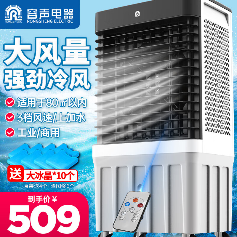 ������RONGSHENG���յ��������յ������������յ��������������ǿ������ˮ��С�յ���ҵ�������ÿյ� 1.2��ң�ؿ������80ƽ�ڡ�