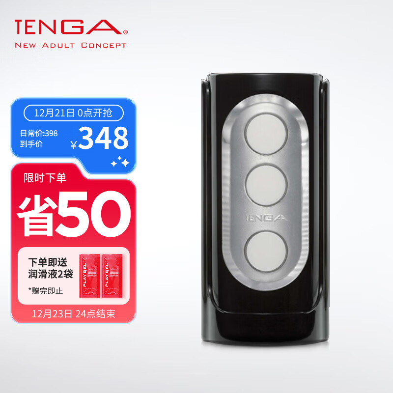 TENGA ձ ɻο ԳȤƷ Ԫɫʵ328Ԫ