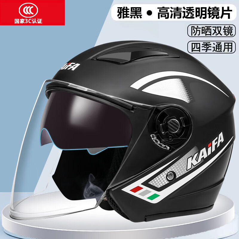戈凡电动摩托车头盔男女士3c认证安全帽四季款电瓶车机车冬季头盔 k6