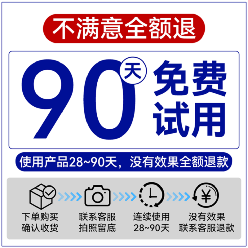 斐丽法令纹贴抗皱面膜女男士提拉紧致淡化细纹皱纹补水保湿1.5g*12片