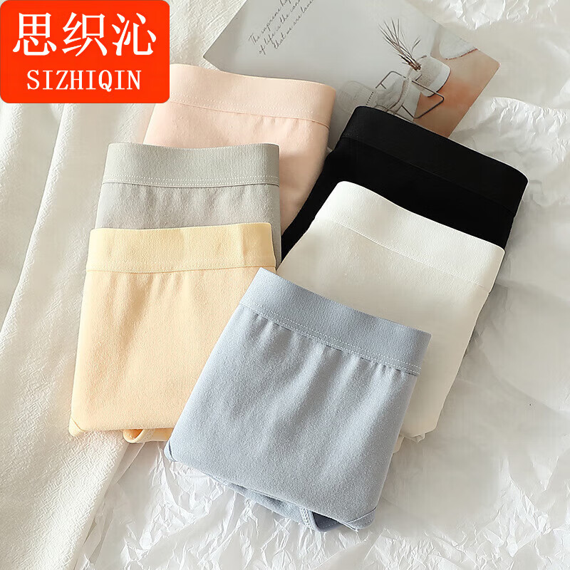 思织沁2025新款女士内裤大码棉质可爱无痕内裤纯色透气少女学生三角裤头 粉色+蓝色+黑色 M (80-100斤)