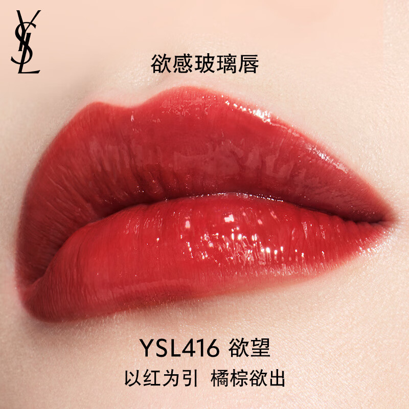 口红品牌排行前十名揭秘：这10款显色持久王炸款必入！-图片2