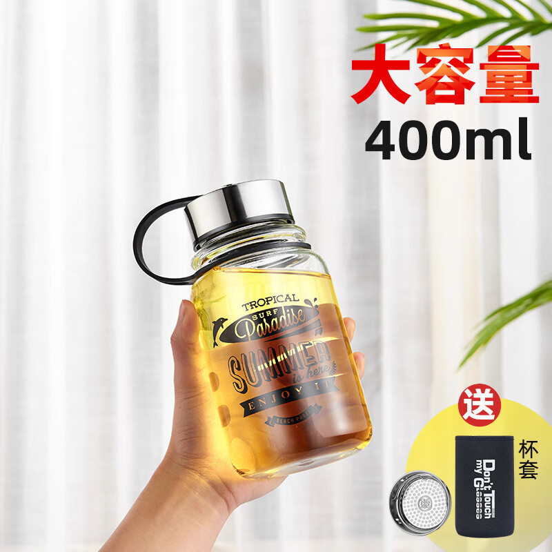 gianxi玻璃杯大容量玻璃水杯户外运动杯子茶水分离泡茶